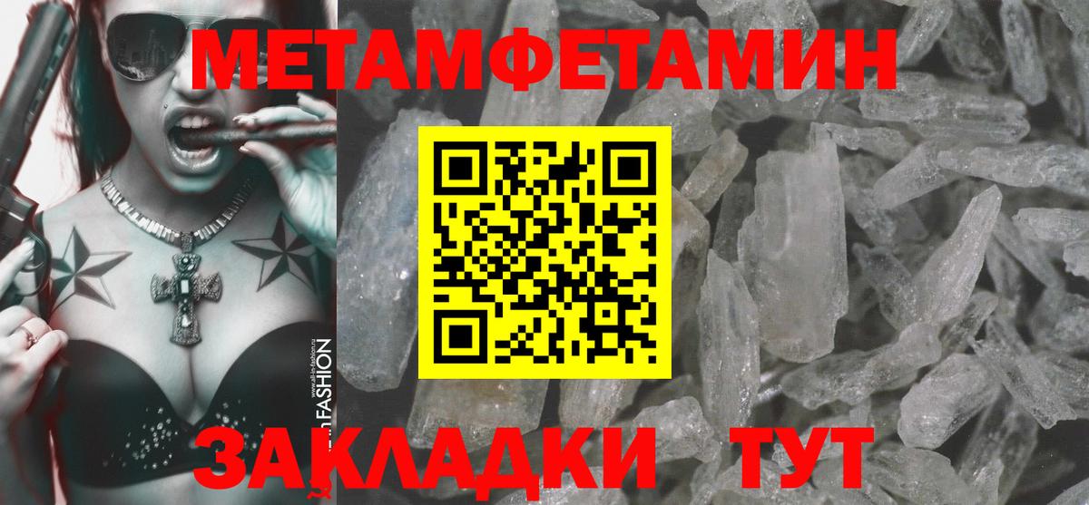 АМФ Розовый  АМФ  Славянск-на-Кубани 