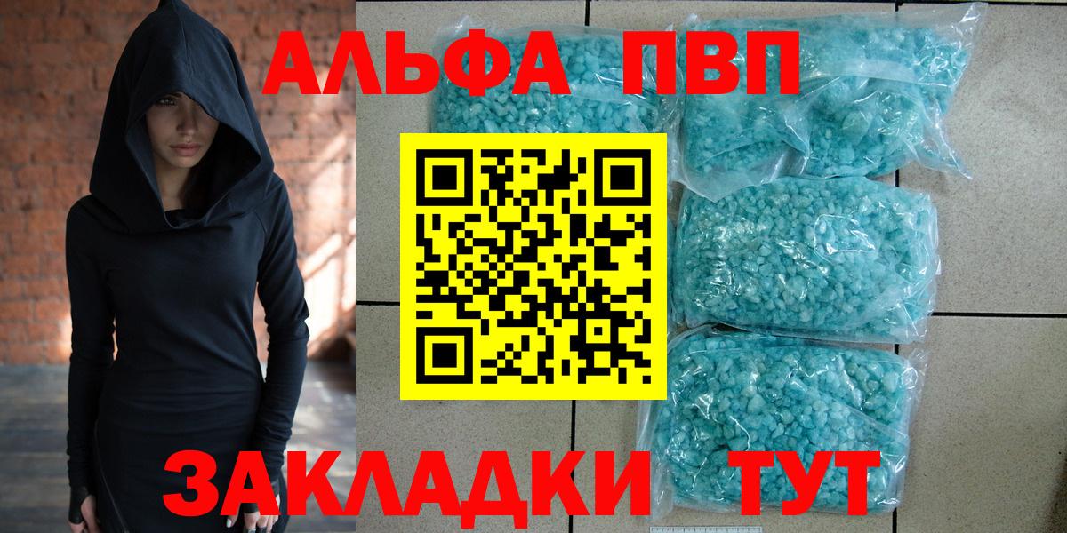 Мефедрон кристаллы  ГАШ  Славянск-на-Кубани  Вход с VPN  Гашиш  Бошки Шишки  Кокаин 