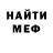 Кетамин VHQ Cicoy Cocoy