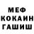 МЕТАДОН methadone MrGraybond