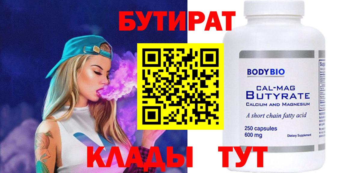 МЕТАМФЕТАМИН Славянск-на-Кубани