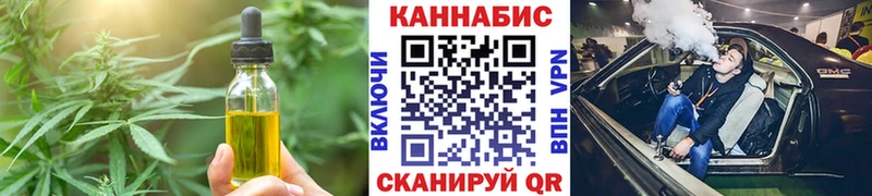 Печенье с ТГК марихуана мориарти состав Славянск-на-Кубани