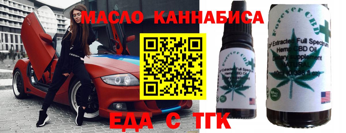 Canna-Cookies конопля Славянск-на-Кубани