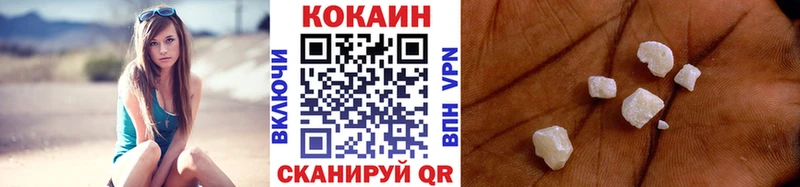 shop телеграм  Славянск-на-Кубани  COCAIN Перу 