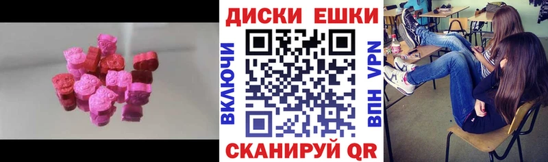 ЭКСТАЗИ 250 мг  цена   Славянск-на-Кубани 