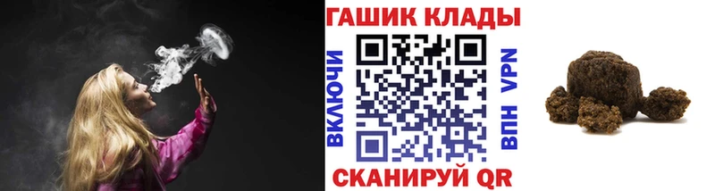 ГАШИШ 40% ТГК  Славянск-на-Кубани 