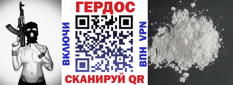 где найти наркотики  Славянск-на-Кубани  Героин белый 
