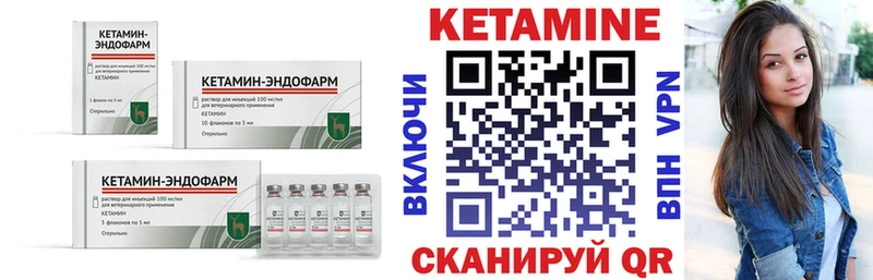 даркнет сайт  Славянск-на-Кубани  Кетамин ketamine 