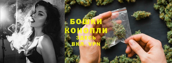 мяу мяу кристалл Елабуга
