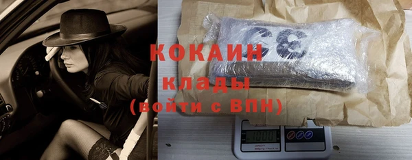 мяу мяу кристалл Елабуга