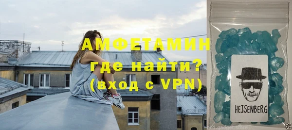 мяу мяу кристалл Елабуга