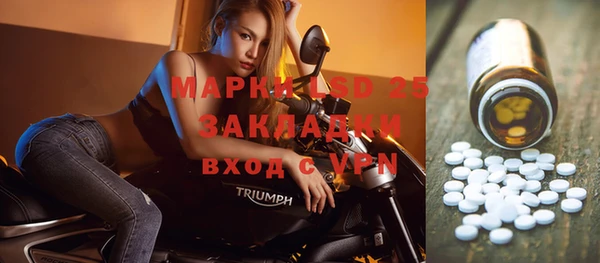мяу мяу кристалл Елабуга