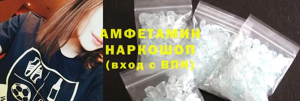 мяу мяу кристалл Елабуга