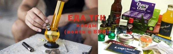 стаф Елизово