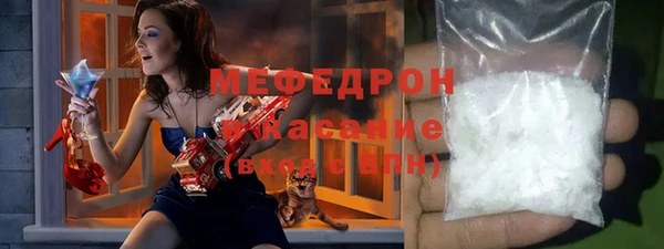 стаф Елизово