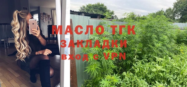 мяу мяу кристалл Елабуга
