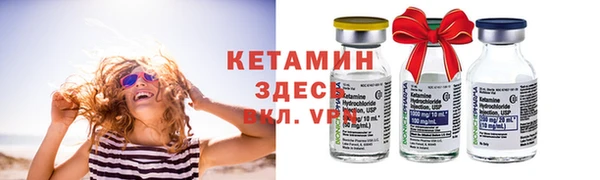 мяу мяу кристалл Елабуга
