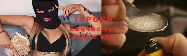 стаф Елизово