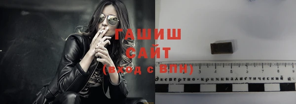 стаф Елизово