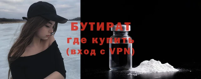 бошки Чегем