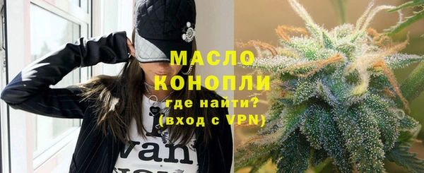мяу мяу кристалл Елабуга