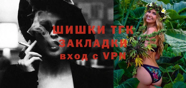 мяу мяу кристалл Елабуга