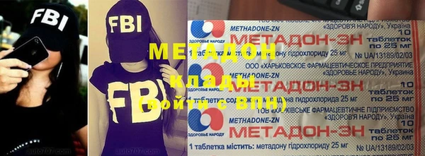 мяу мяу кристалл Елабуга