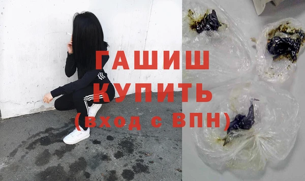 стаф Елизово
