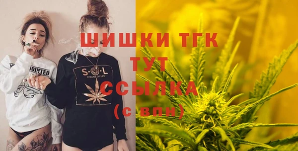 мяу мяу кристалл Елабуга