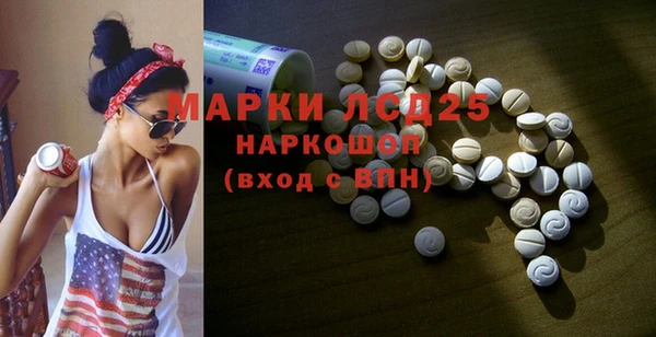 мяу мяу кристалл Елабуга