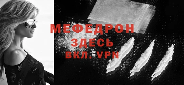 стаф Елизово