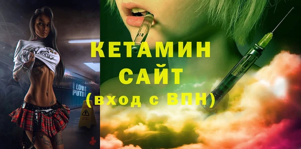 spice Ельня