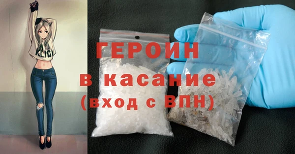 spice Ельня