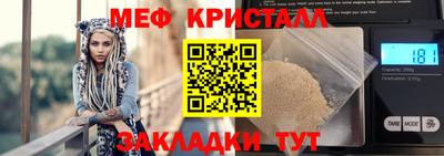 бутик Абакан