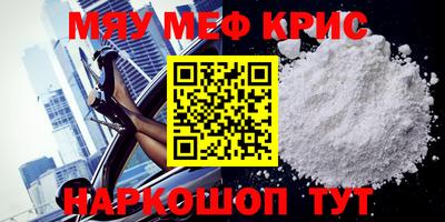 бутират Кинель
