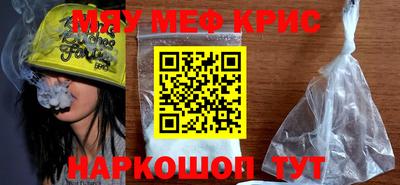 бутик Абакан