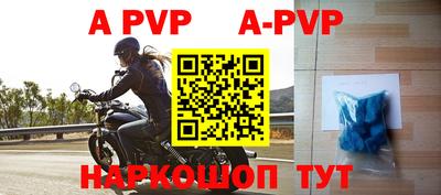 apvp Заволжье