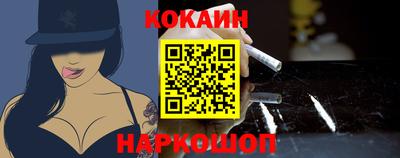 кокаин колумбия Заводоуковск