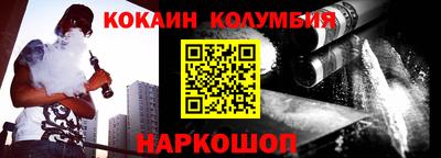 mix Жуковский