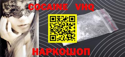 винт Азнакаево