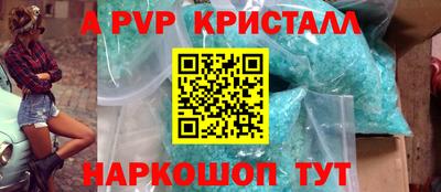 apvp Заволжье