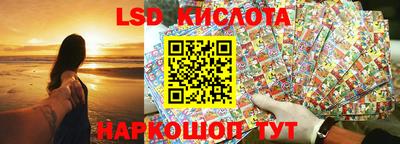 молекула духа Абинск