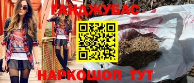 бутик Абакан