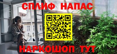 винт Азнакаево