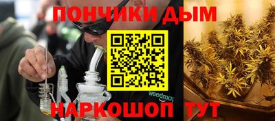 молекула духа Абинск