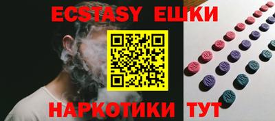 винт Азнакаево