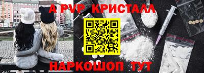 apvp Заволжье