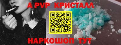 бутик Абакан