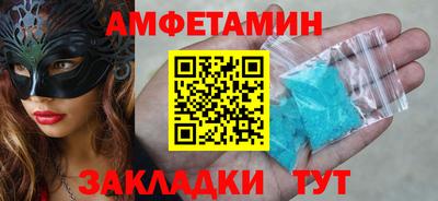 spice Кингисепп