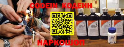 кокаин колумбия Заводоуковск